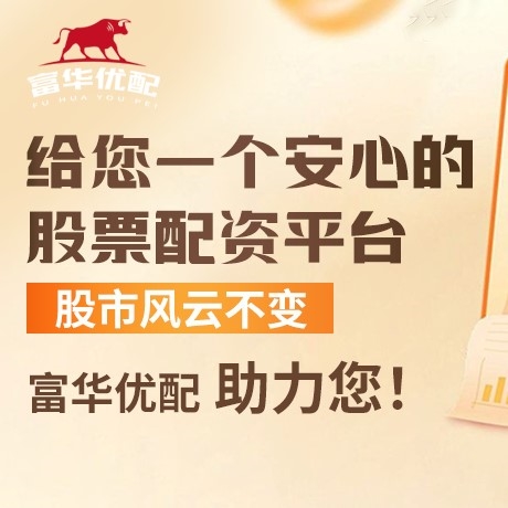 手机端天翎资本